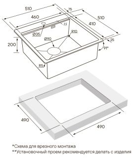Мойка кухонная Paulmark Kroner-Pro PM705151-BG брашированное золото